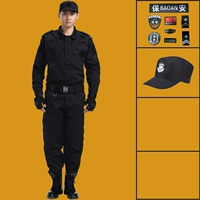 [Top+брюки+метка безопасности+шляпа]