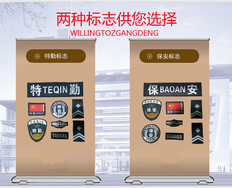 Đồng phục an ninh mùa hè đen an ninh yếm phù hợp với nam giới mùa hè phần mỏng thoáng khí đồng phục đào tạo ngắn tay an ninh đồng phục