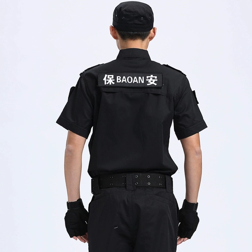 Лето притворяйся, что сделает костюм для мужчин летом, кальция, кальций и набережные рукава