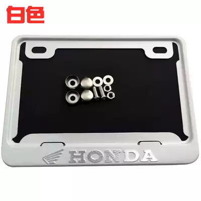 New traffic rules locomotive license plate frame Honda Suzuki Mountain Leaf license plate frame license plate frame scooter rear license plate General