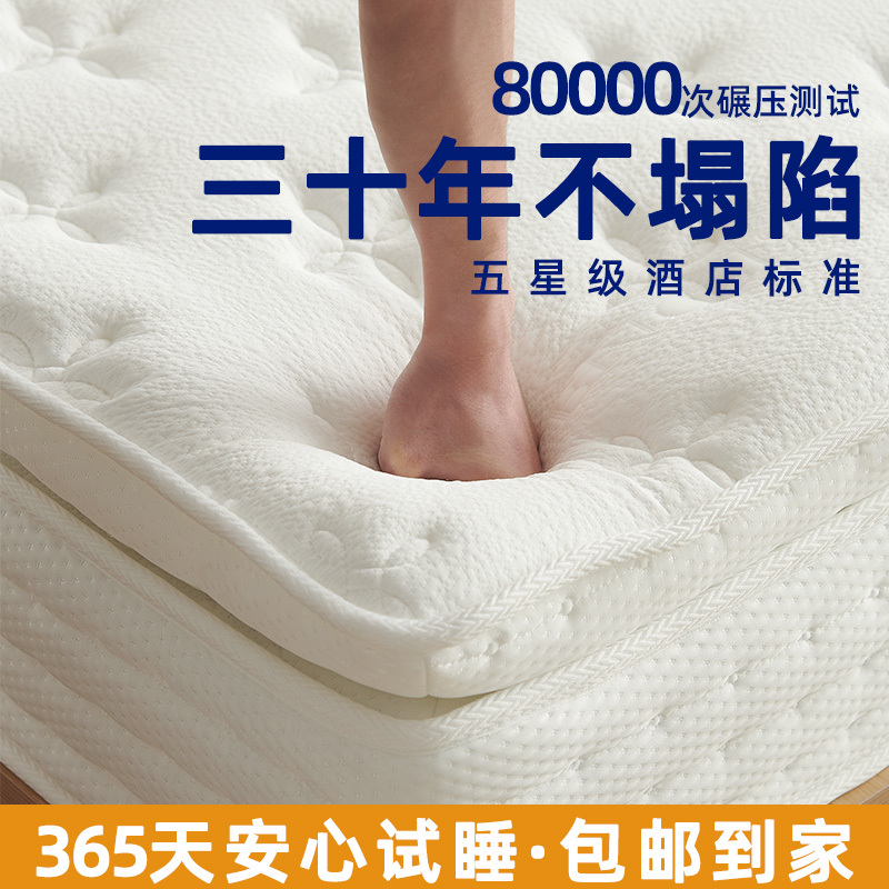 Five-Star Hotel Quality Ultra-Soft Simmons Latex Pocket Spring Mattress for Home Bedroom, Roll-Packed, Apartment-Specific
