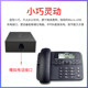 Longview/Star Vertical 2-port IP analog telephone adapter TA2001FXSIP analog telephone adapter voip can be used as IP phone