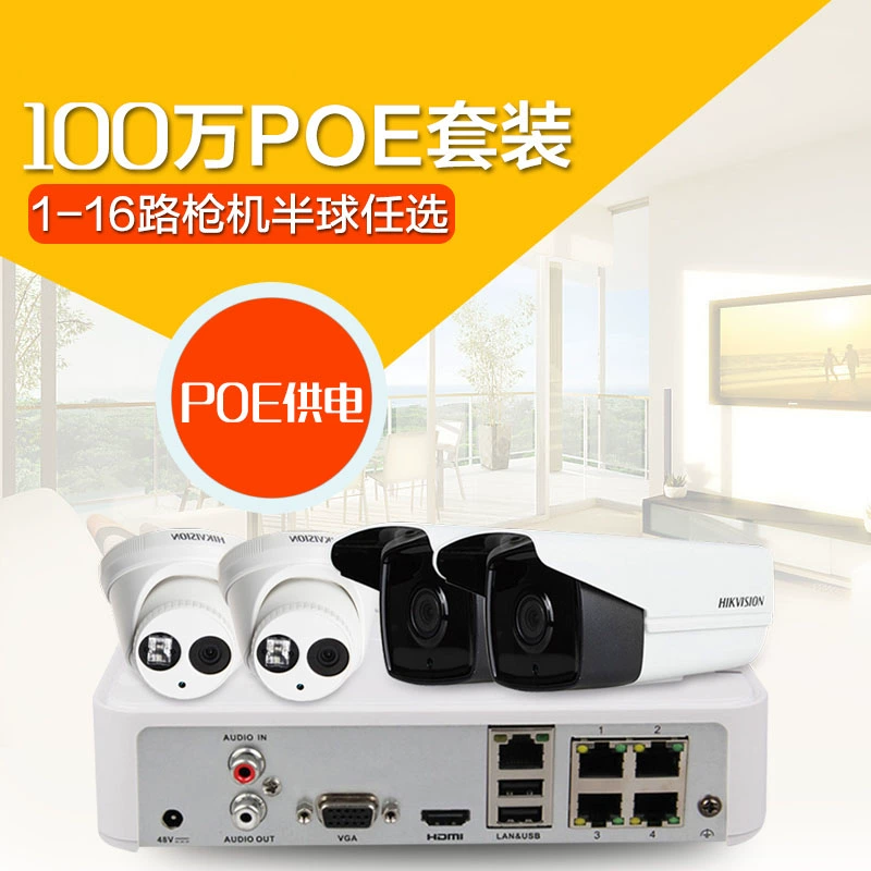 Gói thiết bị giám sát 4 kênh Hikvision 1 triệu POE trọn bộ camera mạng gia đình độ nét cao - Thiết bị sân khấu