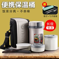 Tiger Tiger Tiger Consureting Rice Box Multi -Layer Ultra -Long Usulate Barrel Portable 1 человек Микроволновый нагрев Bento Box