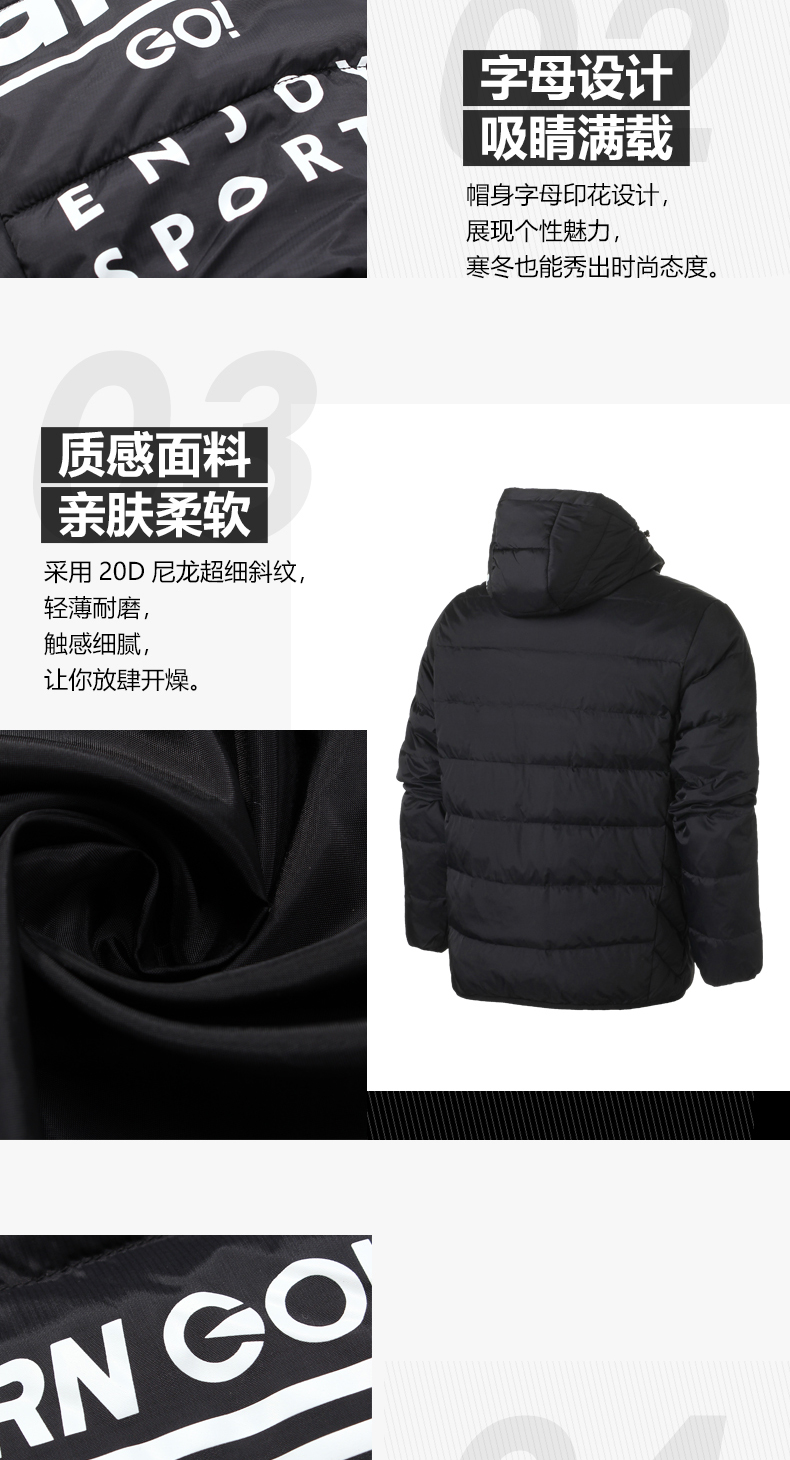 VIP chim nam xuống áo khoác trùm đầu xuống quần áo thể thao - Thể thao xuống áo khoác áo khoác nam mũ lông