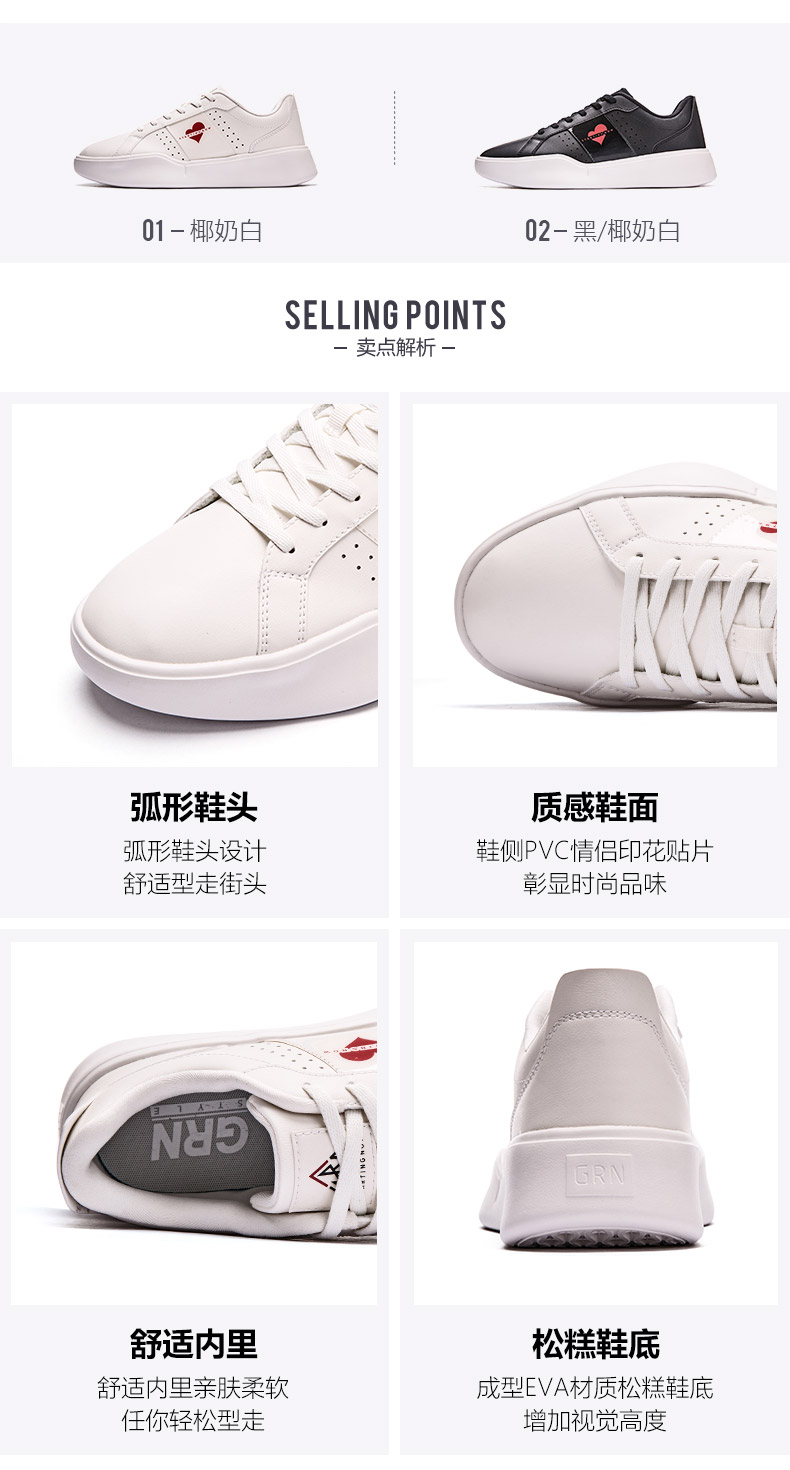 鸟 板鞋 Cặp đôi Valentine mẫu thời trang giày đế xuồng hoang dã - Dép / giày thường giày sneaker