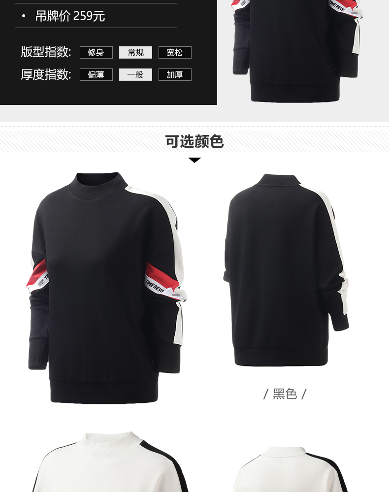 贵人 鸟 女 针织 圆领 卫 衣 2019 秋 套 头 拼 条 女 卫 衣 运动服 - Thể thao lông cừu / jumper áo thun tay dài form rộng