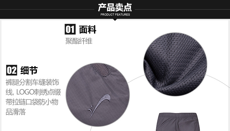 鸟 Quần thể thao dệt đơn mùa xuân và mùa thu eo nam dệt quần thể thao - Quần thể thao quần adidas nữ