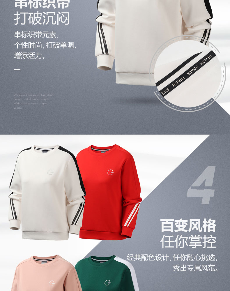 鸟 女 2019 mùa hè mới trùm đầu tương phản màu áo len thể thao nữ - Thể thao lông cừu / jumper áo thu đông nữ rẻ đẹp