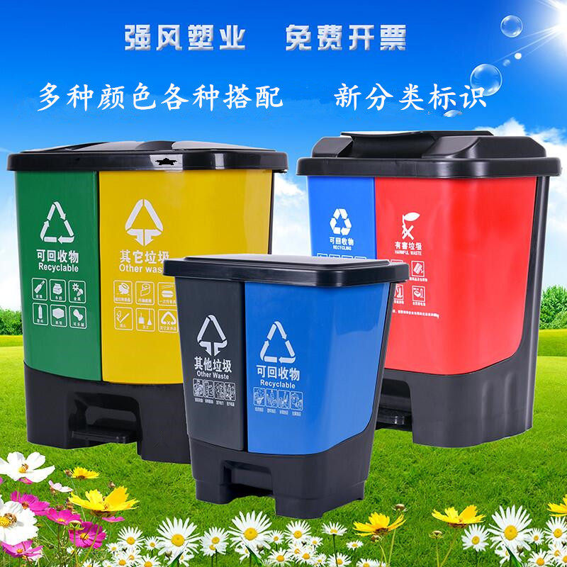Classification trash can Household large wet and dry harmful recyclable food waste three-color two-in-one foot double bucket 100L16