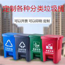 Recyclable classification trash can Sanitation outdoor large kitchen household clamshell Commercial bathroom trash can with lid