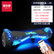 xe thăng bằng starider air pro	 Arlang điện thông minh somatosensory cân bằng xe hai bánh trẻ em người lớn trẻ em xe tay ga hai vòng người lớn xe song song - Smart Scooter xe thăng bằng datsun