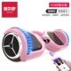 N11 Standard Powder [Bluetooth/SelfAlanced/Mercedes-Benz Wheel] ￥ 328
