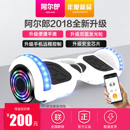 点评阿尔郎平衡车怎么样,三个月使用彻底后悔了,内幕曝光