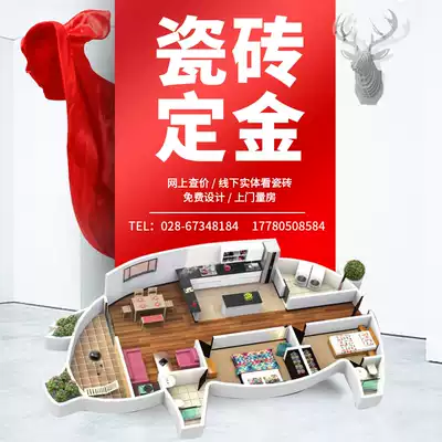 Fish love sugar tile order design deposit (please consult customer service for details)