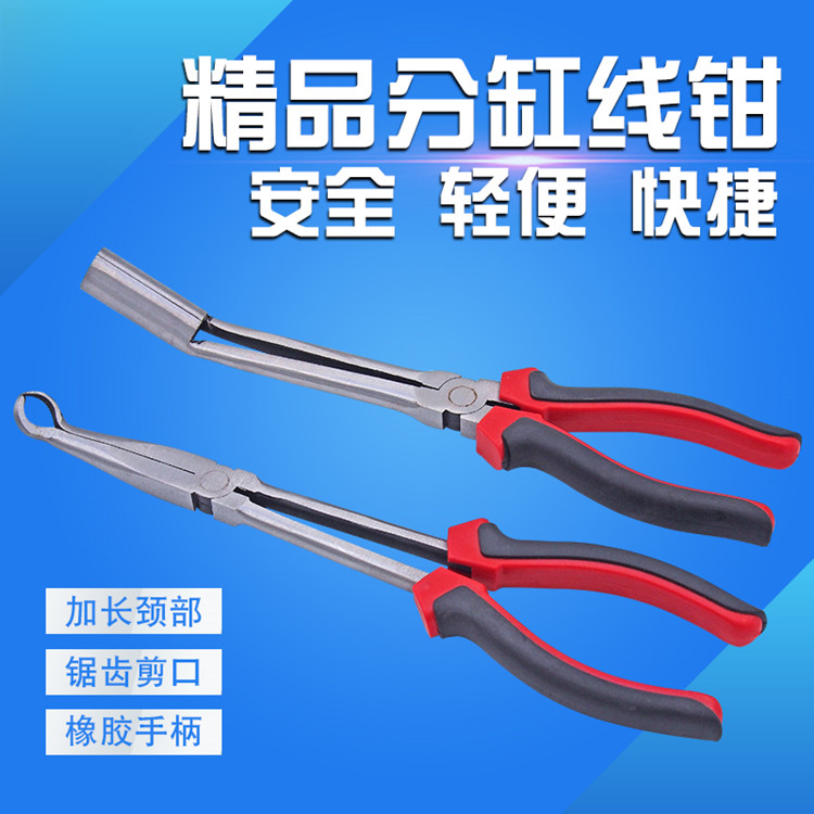 Spark plug wire pliers High-pressure cylinder wire pliers