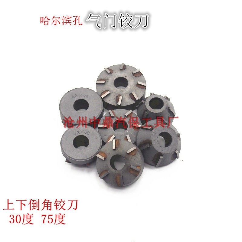 Harbin hole valve reamer valve seat upper and lower mouth reamer upper and lower chamfering reamer 30 degrees 75 degrees cutter head