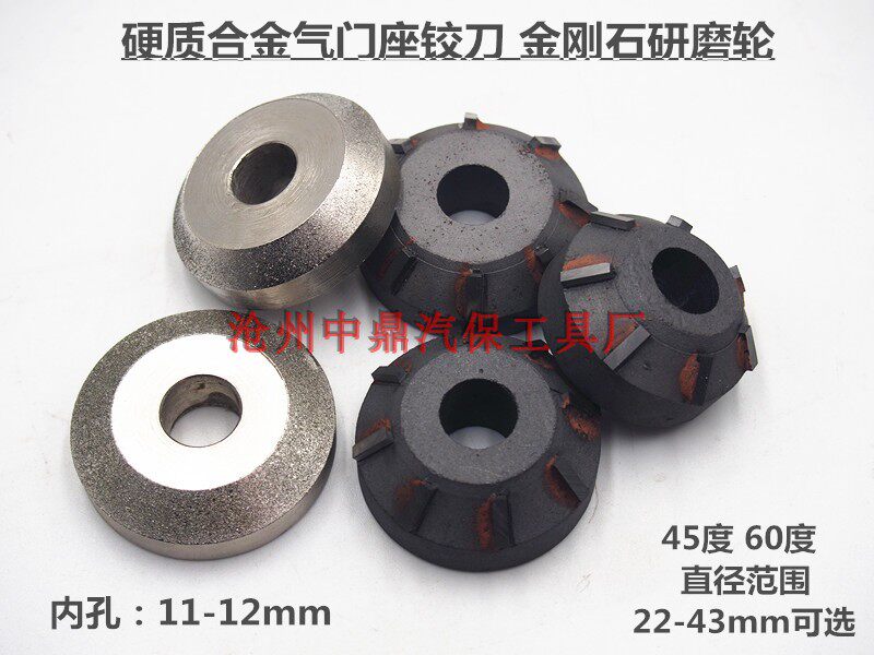 Valve seat ring diamond grinding wheel diamond grinding wheel reamer 11-12 mm hole Nanchang Guiyang small hole