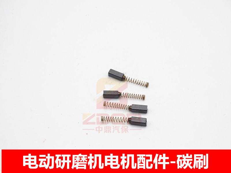 Electric valve grinding machine motor carbon brush motor carbon brush 1 pair price electric grinding machine carbon brush accessories