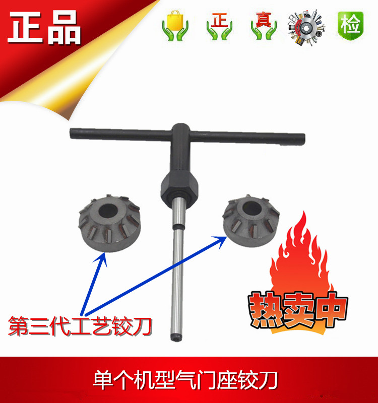 Agricultural Machinery Single Cylinder Diesel Engine Valve Seat Wringing Knife Grinding Wheel 175190185195 175190185195 1110 1125 1125 Articulated Knife