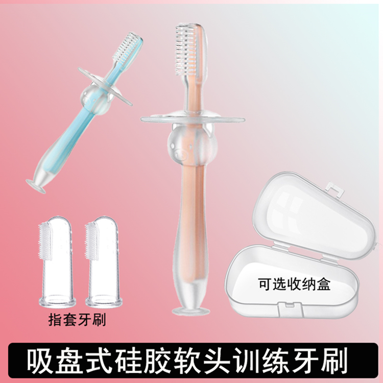 Silicone toothbrush children's soft bristle toothbrush milk toothbrush infant baby mouth cleaner finger set cleaning brush