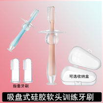 Silicone Toothbrush Children Soft Hair Toothbrush Milk Toothbrush Infant Baby Oral Cleaner Hand Fingertips Clean Brushed Wash