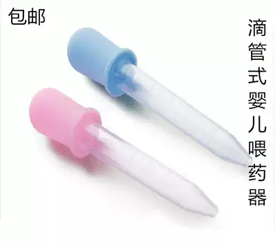 2-pack Dropper Baby feeder with scale Child feeder Water feeder Baby irrigation device