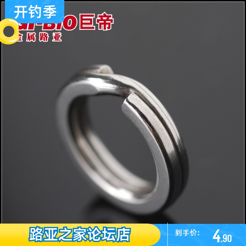 GTBIO Judi Luya Accessories General Reinforced Double Circle Connecting Ring 3#4#6#