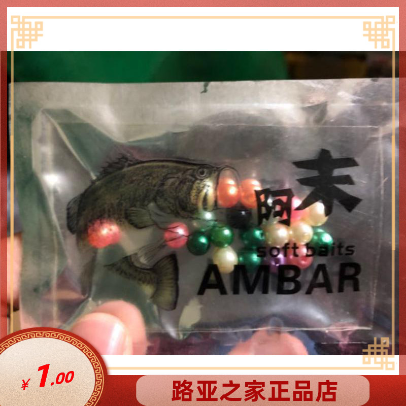 Lua Fishing Group Special Ball Caro, Texas Fishing Group