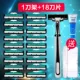 1 полка лезвия+18 кусоч