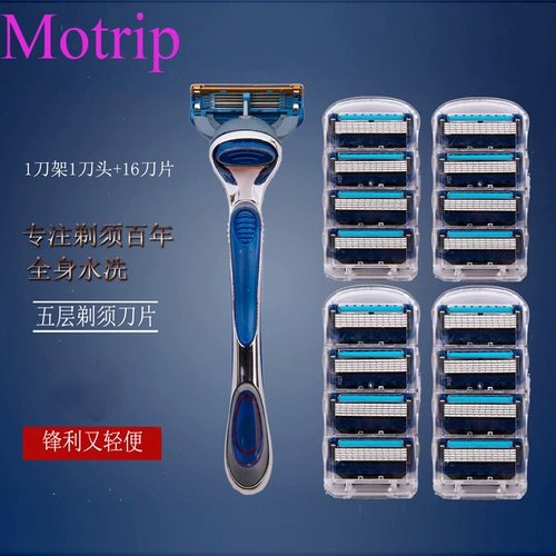 Geely Manual Shaver Shaver Five -Layer Razor Scream обычно используется в Gillette 5 News Rick Scripe.