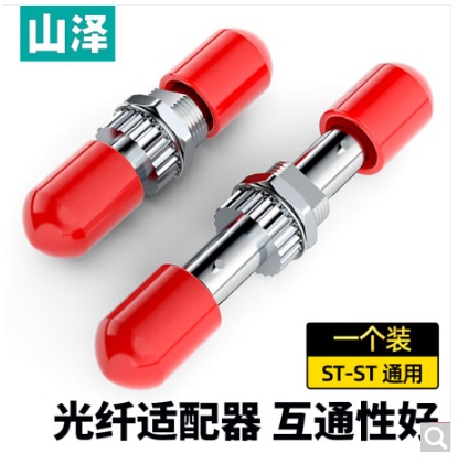 Shanze Fiber Optic Adapter Fiber Optic Patch Cord Extension Connector [St-St] Universal Adapter Gtt-11