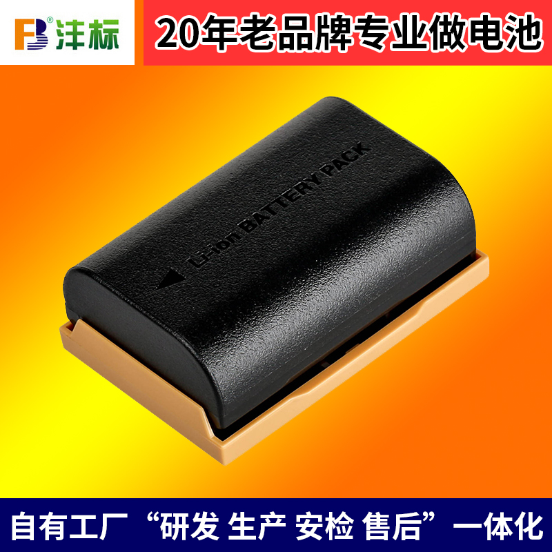The LP-E6N battery is suitable for Canon SLR 5D4 camera EOS R R5 R6 70D 60D 5DSR 5D2 5D3 6D2 7D2 80D battery 90D charger