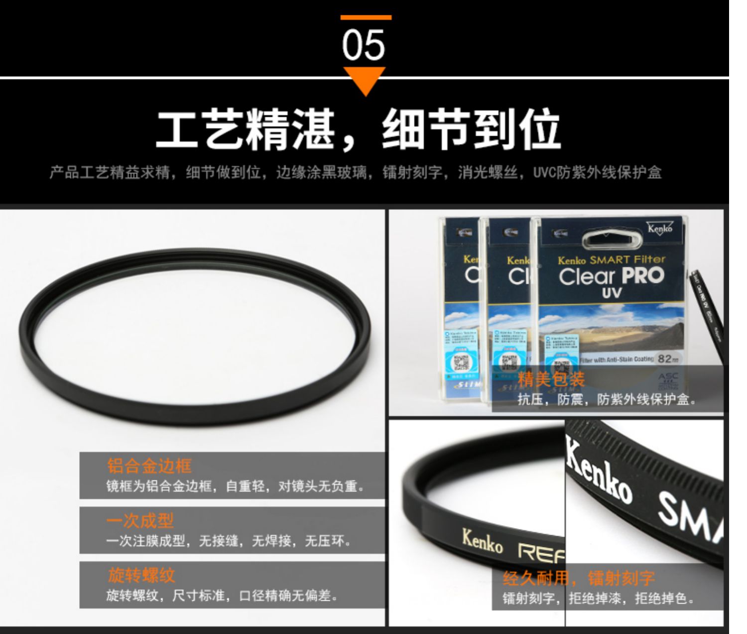 Kenko UV gương 77mm 82 72 67 62 58 55 52 49 46 43 40,5 37 Nikon D7200 Canon 5D4 80D SLR Fuji Sony lọc vi được bảo vệ đơn - Phụ kiện máy ảnh DSLR / đơn tripod quay phim