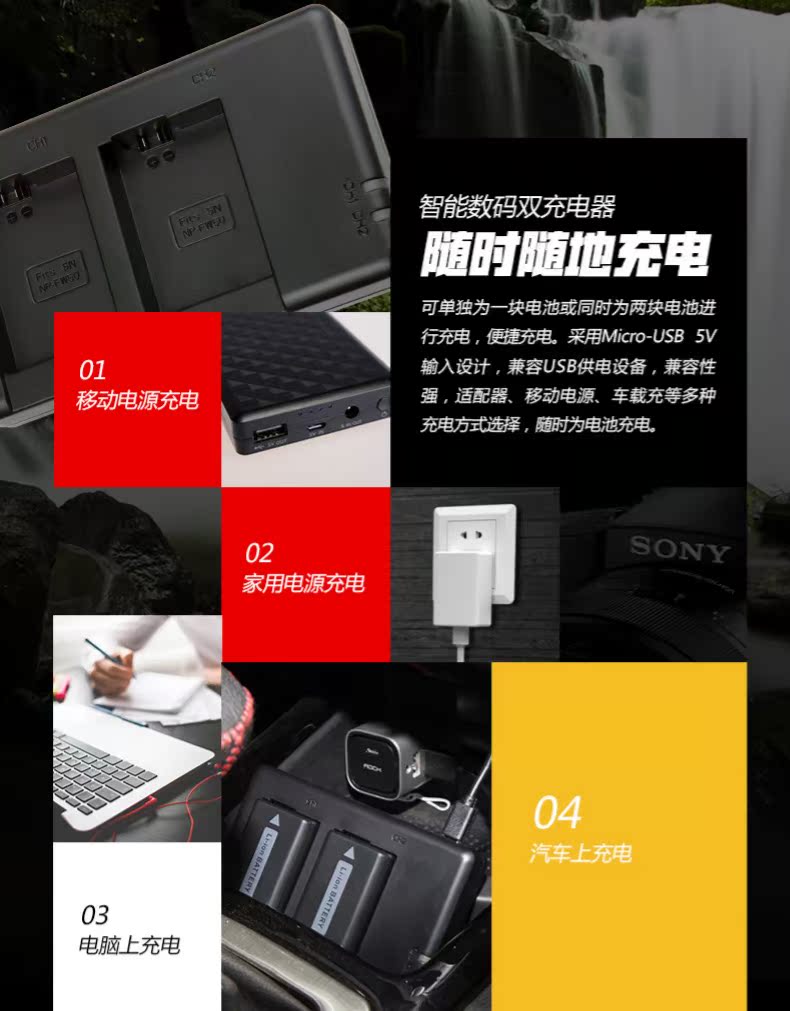 Feng pin tiêu chuẩn Sony NP-FW50 vi camera A7m2 a7r2 a5100 a5000 a7 a6500 a6400 a6300 A6000 dual-slot sạc pin USB sạc điện thoại di động - Phụ kiện máy ảnh kỹ thuật số balo máy ảnh