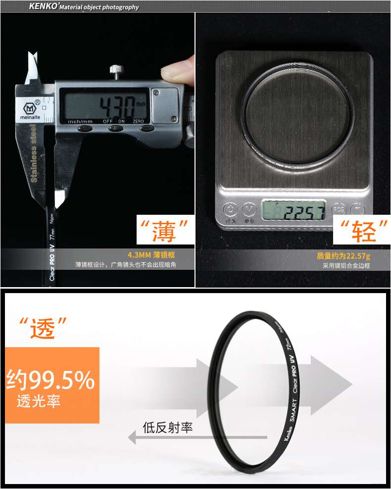 Kenko UV gương 77mm 82 72 67 62 58 55 52 49 46 43 40,5 37 Nikon D7200 Canon 5D4 80D SLR Fuji Sony lọc vi được bảo vệ đơn - Phụ kiện máy ảnh DSLR / đơn tripod quay phim