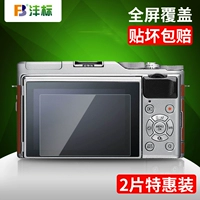 Film Bộ phim tiêu chuẩn 2 bộ Dành cho máy ảnh Fuji micro đơn XT1 XT2 XT3 XT10 XT20 XT30 XA2 XA3 XA5 XA10 XA20 - Phụ kiện máy ảnh kỹ thuật số tui dung may anh