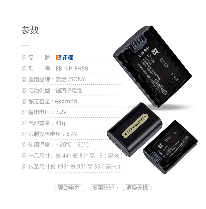 Pin NP-FH50 2 để gửi bộ sạc cho máy ảnh Sony A230 A330 A290 A390 HX1 HX100 HX200 pin FH50 - Phụ kiện máy ảnh kỹ thuật số túi billingham