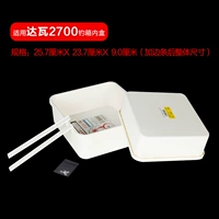 Dawa 2700 Fishing Box Apficable Inner Box