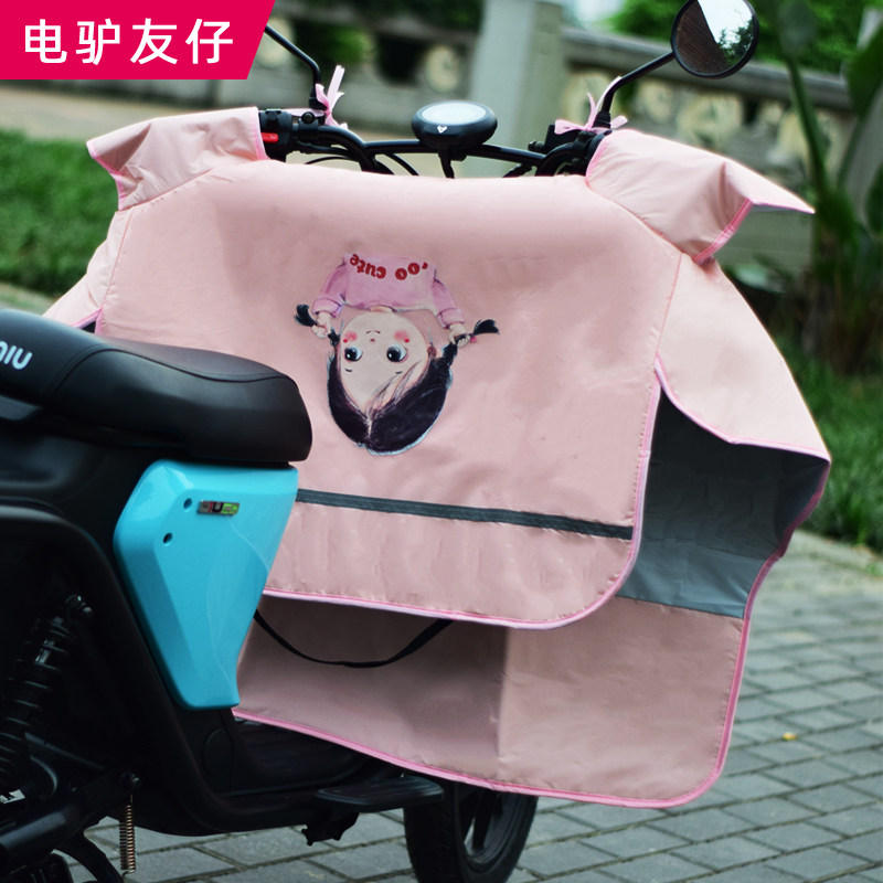 Electric car wind shield calf battery motorcycle summer sunscreen girl student cute wind shield is spring and autumn thin section