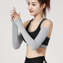 Ice Silk Sunscreen Gloves Anti-UV Summer Ice Sensation Sleeve Women Thin summer Driving outdoor grey armguard sleeves