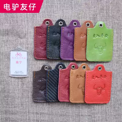 Taiyuan electric vehicle driving license protective cover leather small brand cover Nanning electric vehicle special electric bicycle small set
