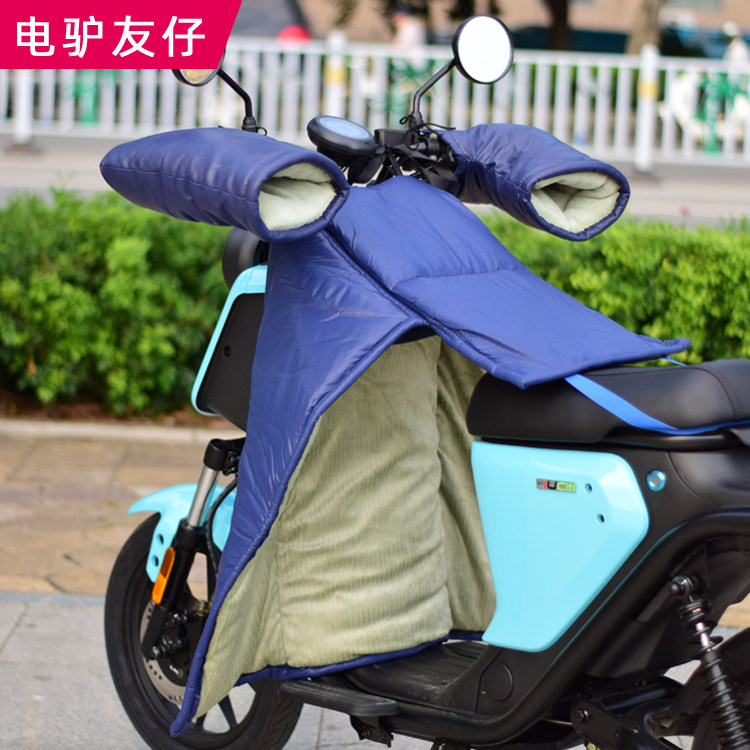 Calf electric car small wind shield winter PU leather electric car two-piece wind shield electric car wind shield