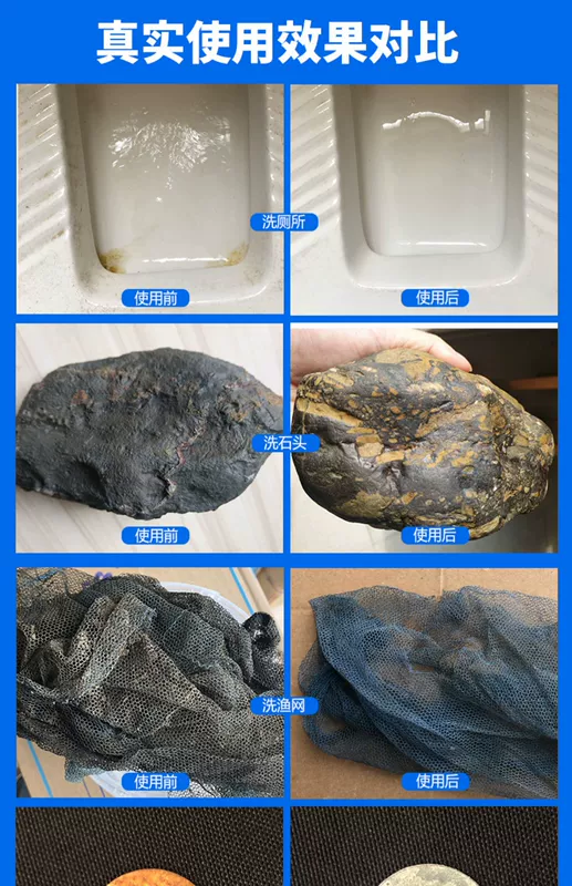 Chất tẩy rửa axit oxalic tẩy rửa mạnh nồng độ cao hộ gia đình rửa gạch vệ sinh bên ngoài phòng tắm ngoài tường kiềm chống kiềm - Trang chủ
