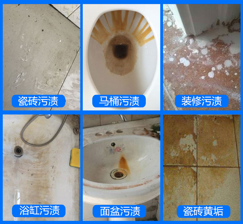 viên vệ sinh lồng giặt Chất tẩy rửa axit oxalic tẩy rửa mạnh nồng độ cao hộ gia đình rửa gạch vệ sinh bên ngoài phòng tắm ngoài tường kiềm chống kiềm - Trang chủ 	nước tẩy sàn nhà tắm