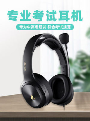 EDIFIER Wanderer USB K5000 Professional with McHeadphones K3000 Speaking Speaking Headphones