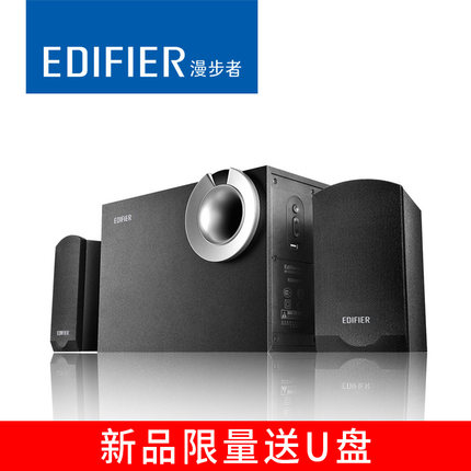 EDIFIER Comber R206BT Bluetooth Computer Home Desktop Computer Multimedia Low Sound Cannon Active Acoustics