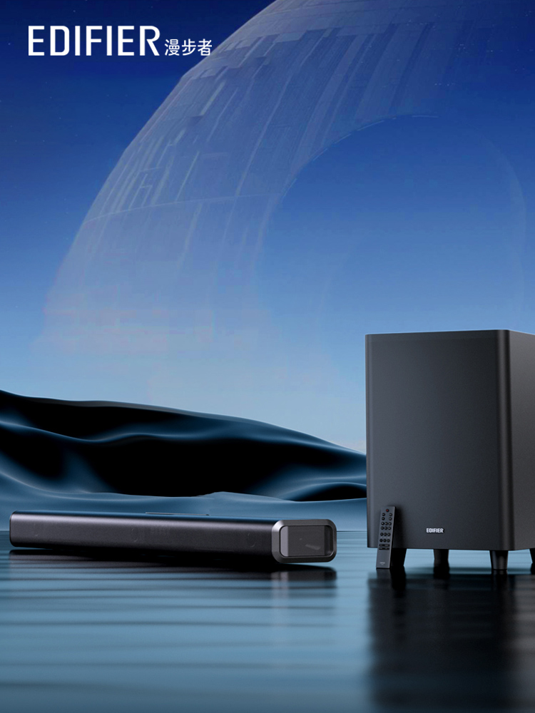 EDIFIER Wanderer B70 Wireless Bluetooth Audio 3D Surround Tweeter Quality Dolby Subwoofer Home Theater