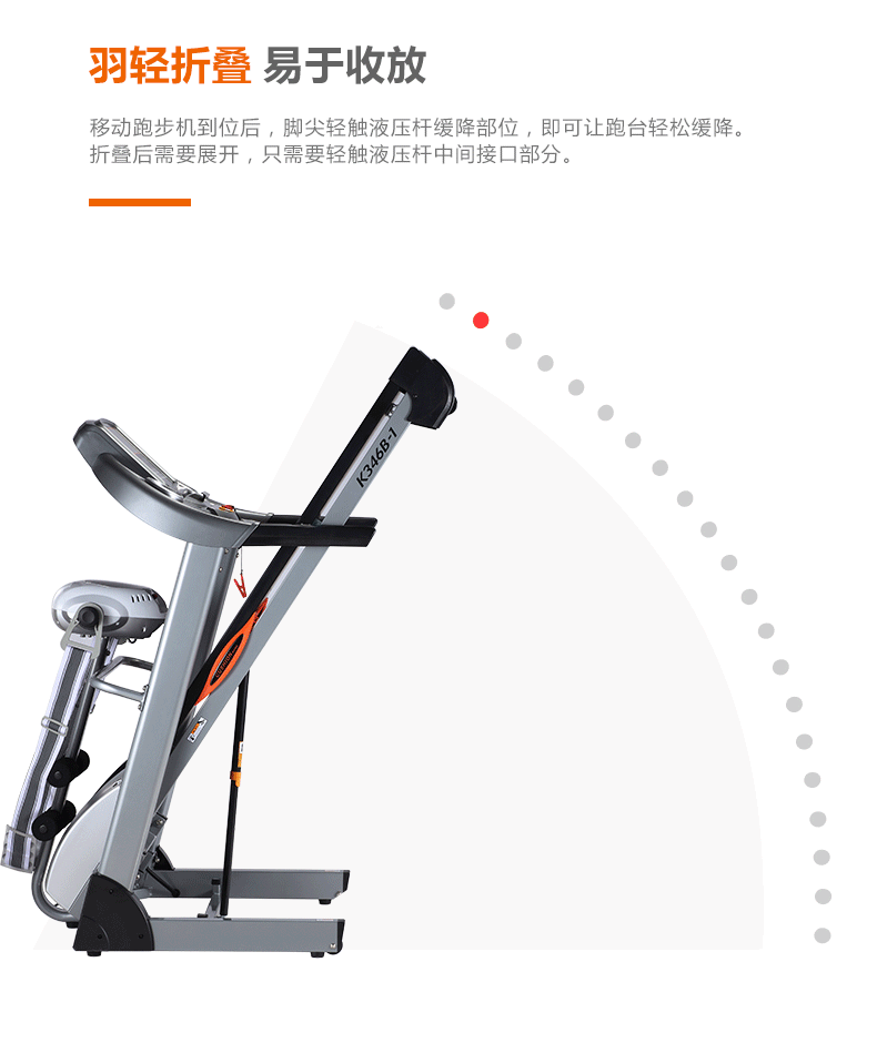 Máy chạy bộ giải trí K346B / 348 / 350B / 946D-C / 550D-C - Máy chạy bộ / thiết bị tập luyện lớn máy tập kingsport