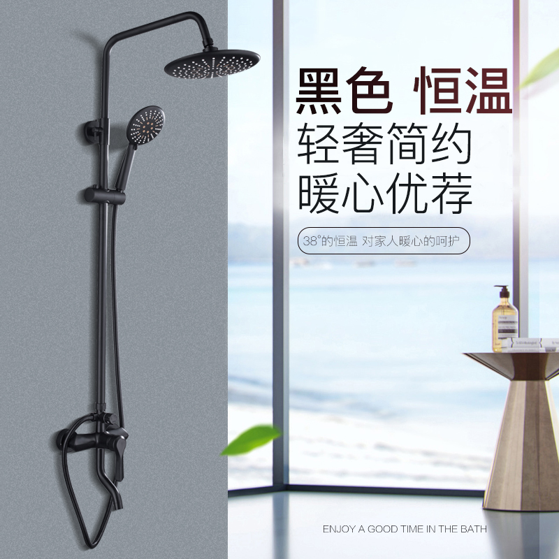 Jia Tempo Black Shower Shower Kit Home Powder Room Full Copper Bathroom Booster With Airbrush Bathroom Sprinkler